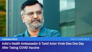Vivek Dies One Day After Taking COVID Vaccine